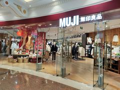 -MUJI无印良品(环球港店)