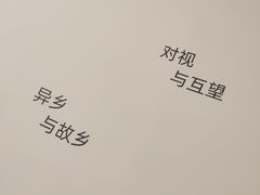 -chi K11艺术空间展览厅