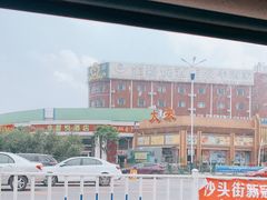 -大来渔村(市桥店)