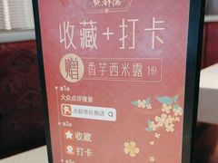 -点都德(长泰广场店)