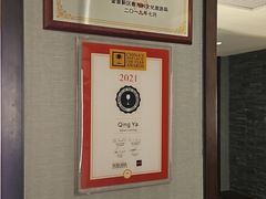 -青雅中餐厅(大连金石滩绿发希尔顿度假酒店)