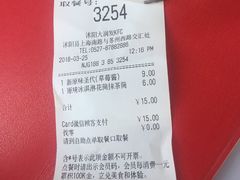 -肯德基(沭阳大润发店)