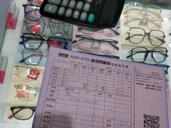 -三叶眼镜城(八佰伴店)
