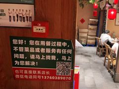 -农耕记·湖南土菜(halo广场店)