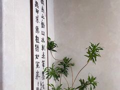 景观位-漆黑觉米粉(三里屯店)
