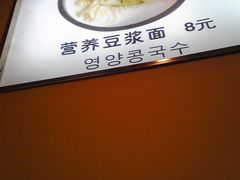 Image019-敏丁拌饭(中街总店)