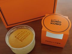 -KUMO KUMO甜品·冰淇淋(深圳壹方城店)
