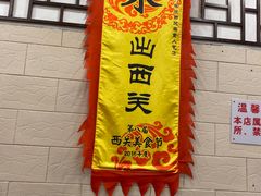 -粤·向群饭店(龙津东路总店)