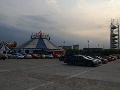 马戏大蓬外景-环球城国际大马戏