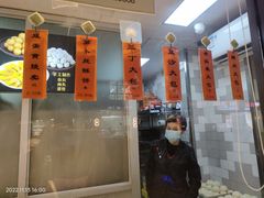 -德兴馆(山西南路店)