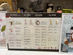 -霸王茶姬(泛海广场店)