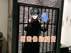 -谜·沉浸侦探剧本杀推理馆(静安店)