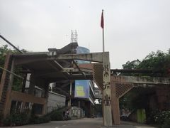 -广州市紫泥堂文化创意园景区
