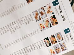 -法式利昂铁板烧主题餐厅(唐山爱琴海店)
