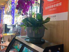 -金典银峰老鹅馆·昆山菜(亭林公园店)