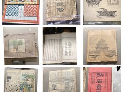-中国近现代新闻出版博物馆