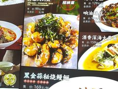 -宋园·金宴浙鲜馆(静安店)