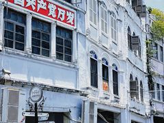 -海口骑楼老街历史文化街区