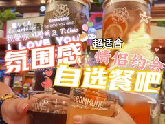 -COMMUNE幻师(创意园店)