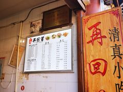 -再回首鸡肉米线(人民路一店)