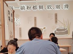 -小满手工粉(北京来福士店)