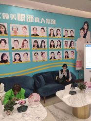 点击看大图 -西安伊美尔医疗美容医院