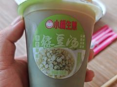 -小杨生煎(香港名都店)