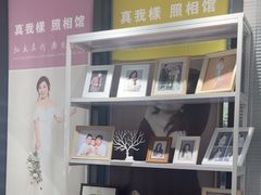 -真我樣照相馆·身份证·证件照·外拍(环球港店)