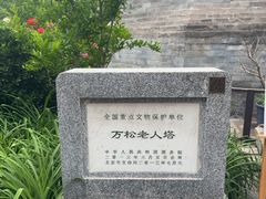 -正阳书局(西四南大街店)