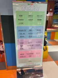 -宝燕乐园(闵行旗舰店)