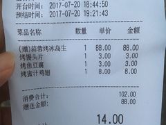 -旺顺阁海鲜广场(亚运村店)