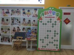 -培飞思维启蒙·益智游戏·科学探索(城西银泰店)