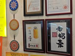 -桥门程记(兰州南关夜市店)