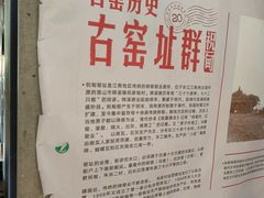 -祝甸砖窑文化馆