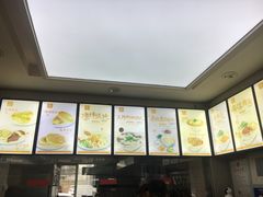 -隆盛园火勺馄饨面(十一纬路店)