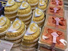 -好利来.生日蛋糕(杨家坪店)