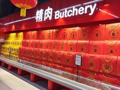 -家乐福(四元桥购物中心店)