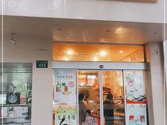 门面-知味观(中山南路店)