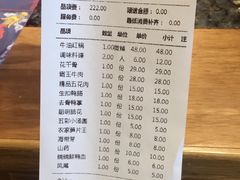 账单-蜀大侠火锅(天府三街店)