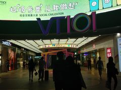 -VT101维多利广场