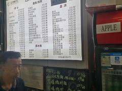 -迎扬春茶社(闻喜路店)