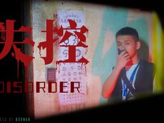 -Mr.Fox狐狸先生超级密室(南山店)