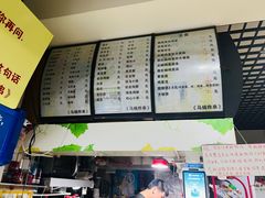 -马楠炸串(建明中路店)