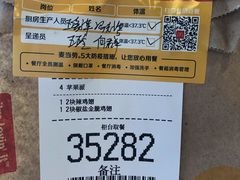 -麦当劳(杭州西湖银泰百货店)