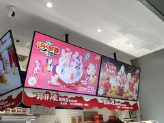 -DQ·蛋糕·冰淇淋(周浦万达店)