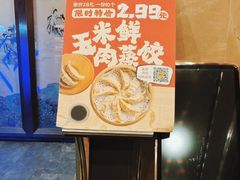 -陶然居·重庆菜(解放碑店)