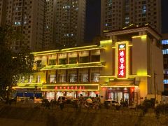 -郑州烤鸭总店