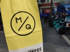 -MQ COFFEE STAND明谦(新洲店)
