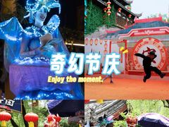 -杭州宋城