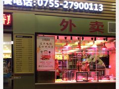 门面-陆记鹅庄·潮汕菜·狮头鹅(大仟里店)
